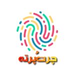 لوگو سایت چرت و پرت www.chertoperte.ir | طراحی شده توسط شرکت طراحی سایت وب لافت